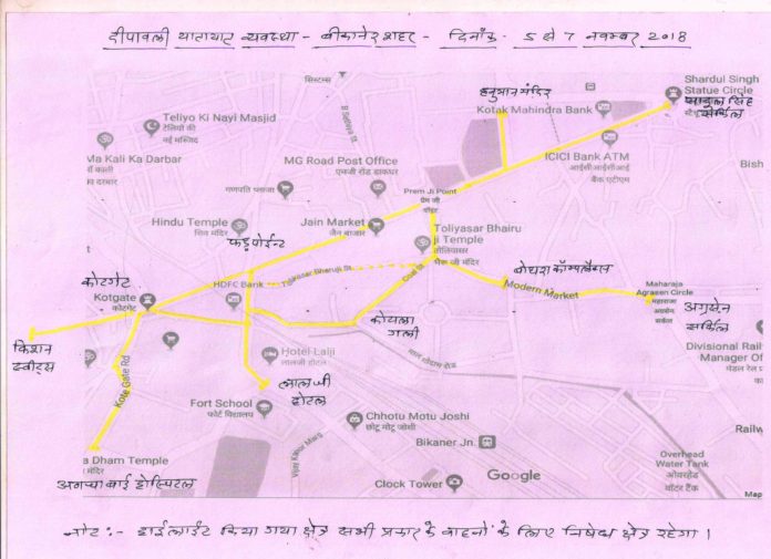 यातायात यातायात