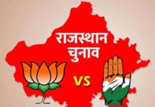 निर्वाचन विभाग