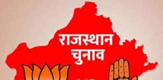 निर्वाचन विभाग