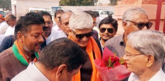 राज्यमंत्री