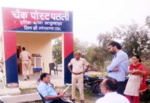 सीमा चौकियों पर पहुंचे संभागीय आयुक्त, दिए विशेष पेट्रोलिंग के निर्देश