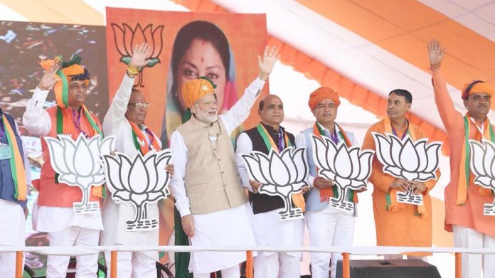 मोदी मोदी