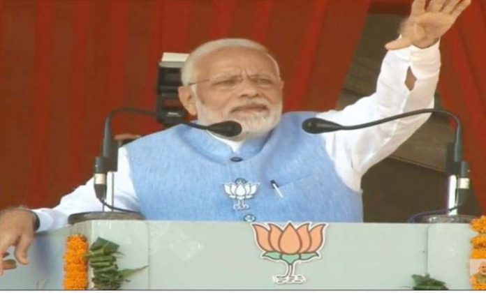 मोदी मोदी