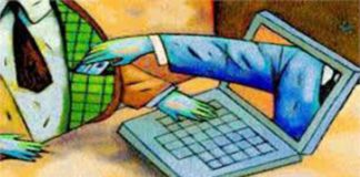 ऑन लाइन ठगी