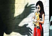 नाबालिगा से दुष्कर्म, मामला दर्ज नाबालिगा