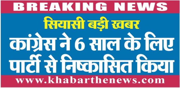 spardha choudhry nishkashit