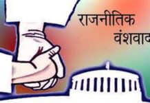 रिश्तेदार