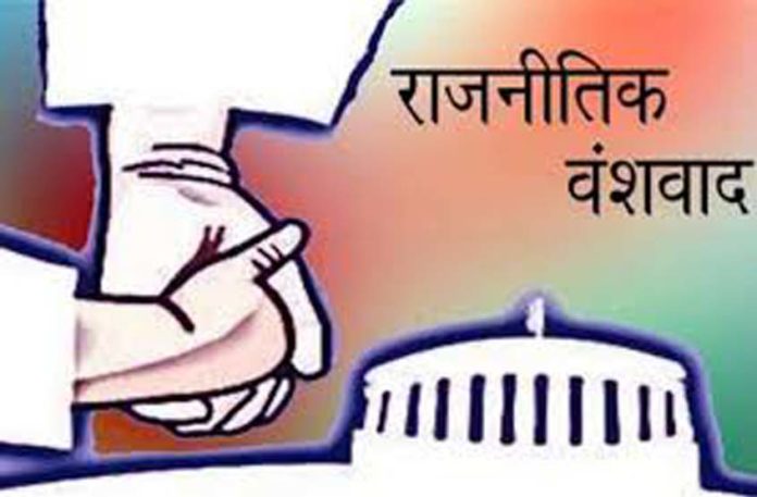 रिश्तेदार रिश्तेदार