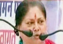 महारानी नहीं, मैं सेवादारिनी : वसुंधरा राजे