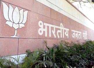 bjp head quarter delhi2