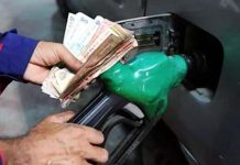 74 दिनों से घट रही पेट्रोल की कीमतें, आज 70 रुपए से नीचे