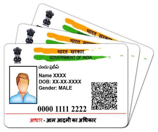 aadhar card