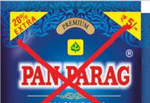 पान पराग को हाईकोर्ट का नोटिस, सेम्पल फेल