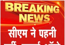 सीएम ने पहनी वर्दी, चलाई ऑटो