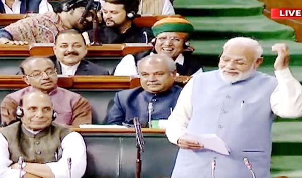 aakhiri bhashan PM-1