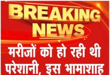 मरीजों को हो रही थी परेशानी, इस भामाशाह ने लगवा दी लिफ्ट