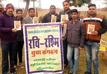 सूर्य सप्तमी : ऊंट, घोड़ों के साथ निकलेगी रथ यात्रा