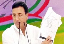 कांग्रेस ने उम्मीदवारों की लिस्ट से पहले खेला ये दांव