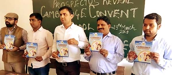 cambridge convent school