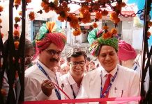 गंगाशहर में खुली नई बैंक …देखें वीडियो