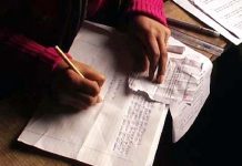 बिजनेस मैनेजमेंट की परीक्षा, पर्ची से नकल करते पकड़ा