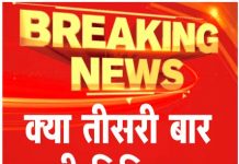 क्या तीसरी बार भी तिलिस्म दिखाएंगे अर्जुन?