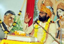 भागवत देती है मर्यादित जीवन की सीख : पं. व्यास