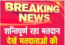 बीकानेर में शन्तिपूर्ण रहा मतदान, देखें मतदाताओं की झलकियां…