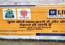 बीकानेर में ऐसी मशीन, दीवारों पर होगी सीधे प्रिंटिंग