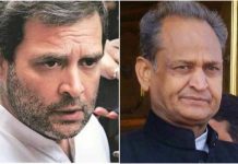 कांग्रेस के हालात : कोई तैयार नहीं अध्यक्ष बनने को