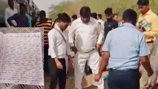 suside note barmer-2