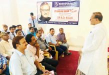 डॉ. कल्ला ने पहुंचे ईश्वर आईटीआई, एग्जाम पोर्टल का किया शुभारम्भ