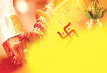 7 जुलाई को 9 जोड़े बंधेंगे वैवाहिक सूत्र में