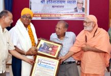 देश-विदेश में ज्योतिष का परचम फहराने वाले मन्नासा का हुआ सम्मान