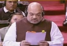 कश्मीर पर बड़ा फैसला, धारा 370 का अंत, जम्मू में तनाव