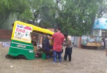 बीकानेर में जमकर बरसे बदरा… देखें फोटो