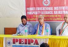 पैपा 27 अगस्त को करेगा विरोध प्रदर्शन