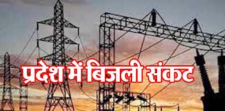 People upset due to unannounced power cuts, demand increased
