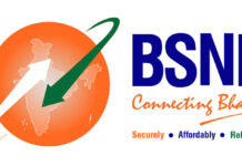 BSNL का आजादी प्लान : मात्र एक रुपए में सिम