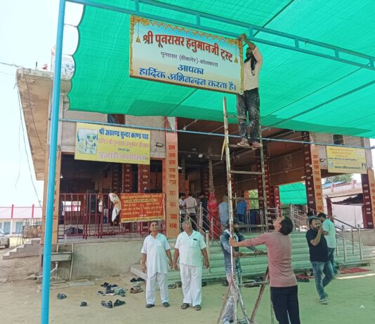 पूनरासर में इस बार दर्शनार्थियों को मिलेगी धूप से राहत, परिक्रमा मार्ग पर छाया व पानी के रहेंगे प्रबंध, मेला 30 अगस्त को, तैयारियां शुरू