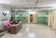 बीकानेर वेलनेस सेंटर : विशेष आयुर्वेदिक स्वास्थ्य शिविर का आयोजन