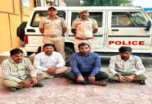 अवैध पेट्रोलियम खरीद फरोख्त व भंडारण करने के आरोप में चार गिरफ्तार