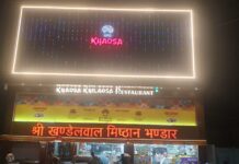 दीपावली पर “खाओसा” लाया है कोम्बो गिफ्ट पैक,मिठाई-नमकीन के कई तरह के आइटम