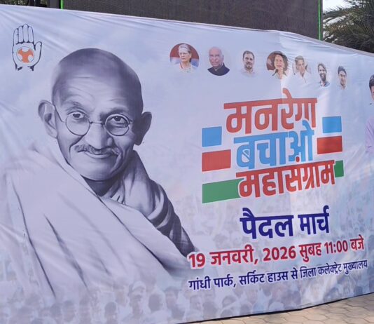 मनरेगा बचाओ महासंग्राम अभियान के पोस्टर में अशोक गहलोत की फोटो नदारद