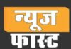 घर पर रखे ज्यादा गैस सिलेंडर तो जाना पड़ सकता है जेल