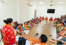 नारी शक्ति वंदन अधिनियम : भाजपा महिला मोर्चा बीकानेर की बैठक