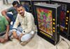 कैसिनो मशीनों पर जुआ खेलते तीन आरोपी गिरफ्तार, 5 मशीनें व नकदी जब्त