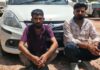करीब 20 ग्राम एमडी और सवा सात लाख से ज्यादा रुपए सहित दो गिरफ्तार