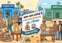 ऑपरेशन नीलकंठ : 34 किलो से अधिक डोडा पोस्त जब्त, तीन गिरफ्तार