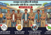 बस स्टैंड से नकदी उड़ाने वाले शातिर गिरोह का भंडाफोड़, गिरफ्तार, एक डिटेन